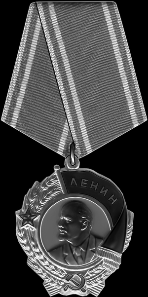 Орден Ленина - картинки для гравировки